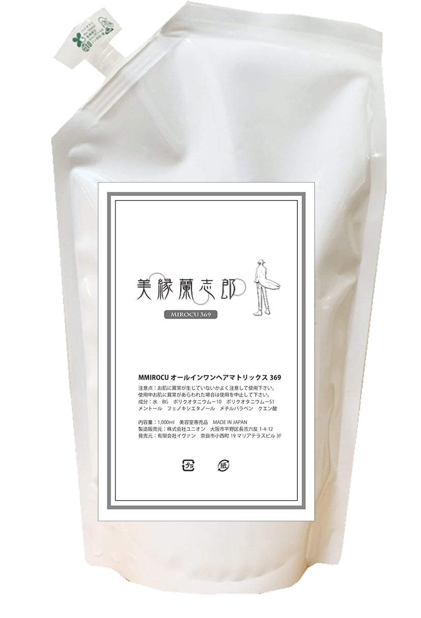 MIROCUオールインワンヘアマトリックス369
