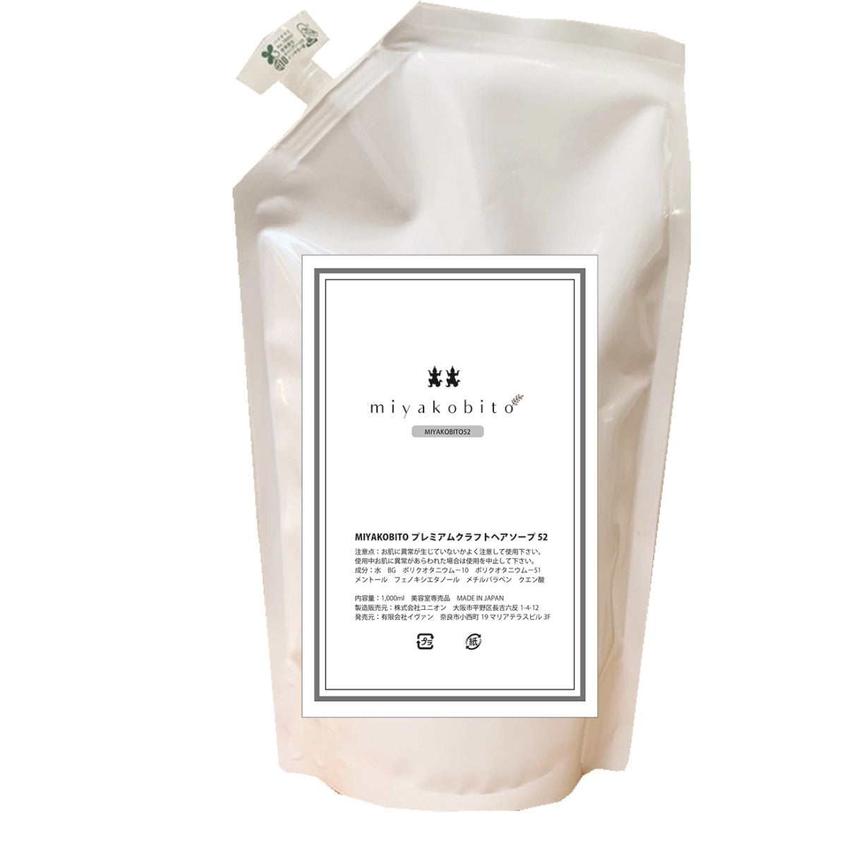 MIYAKOBITOプレミアムクラフトヘアソープ52